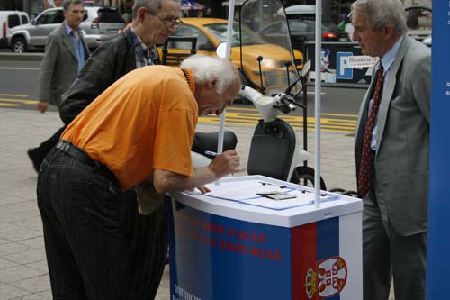 ��������� ���������� �� ����������